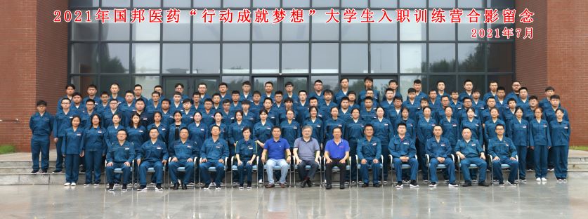云顶集团·(中国区)最新官方网站