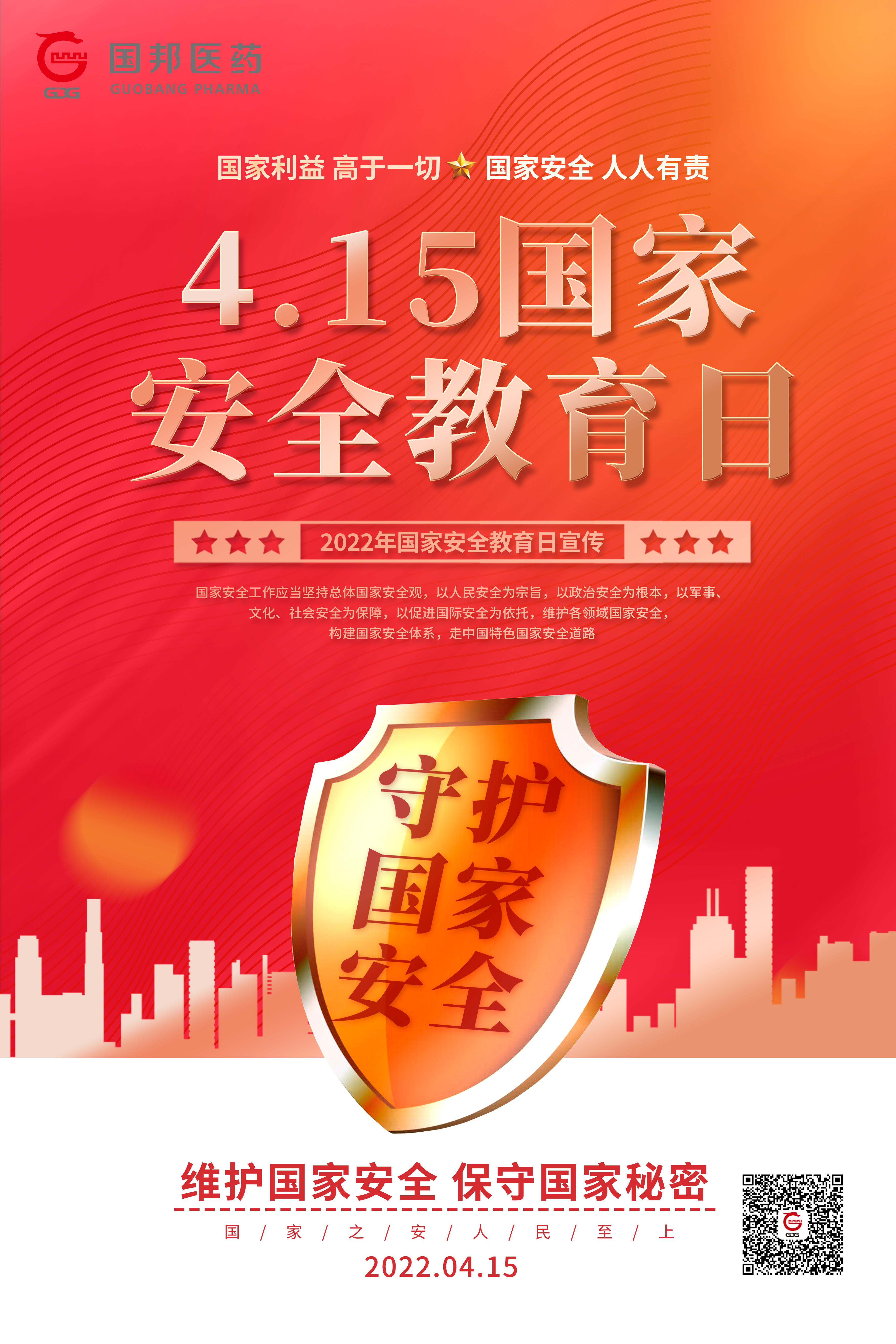 云顶集团·(中国区)最新官方网站