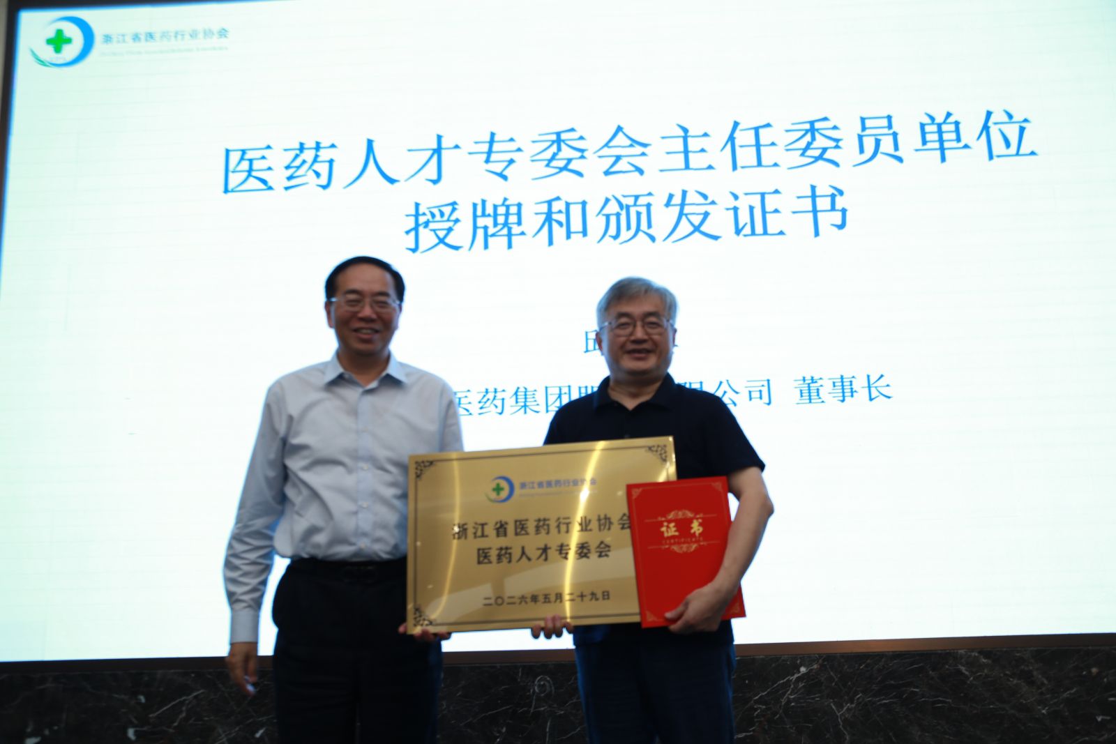 云顶集团·(中国区)最新官方网站