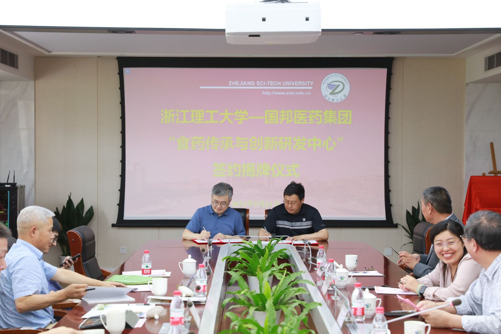 云顶集团·(中国区)最新官方网站