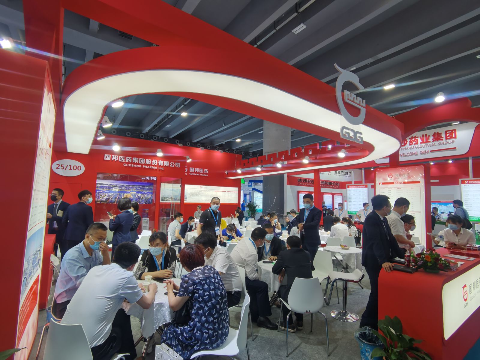 云顶集团·(中国区)最新官方网站