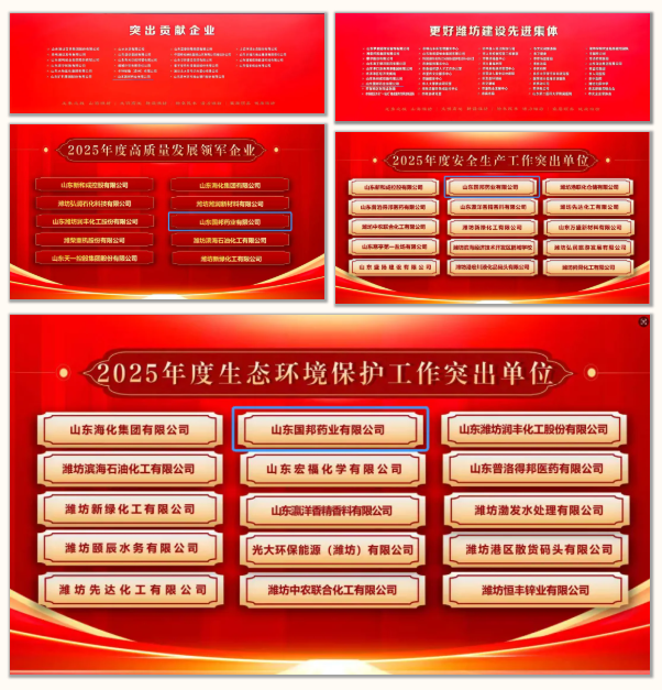云顶集团·(中国区)最新官方网站