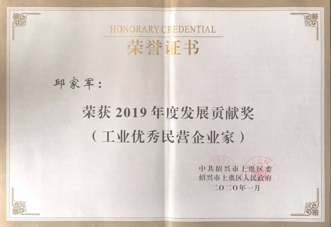 云顶集团·(中国区)最新官方网站