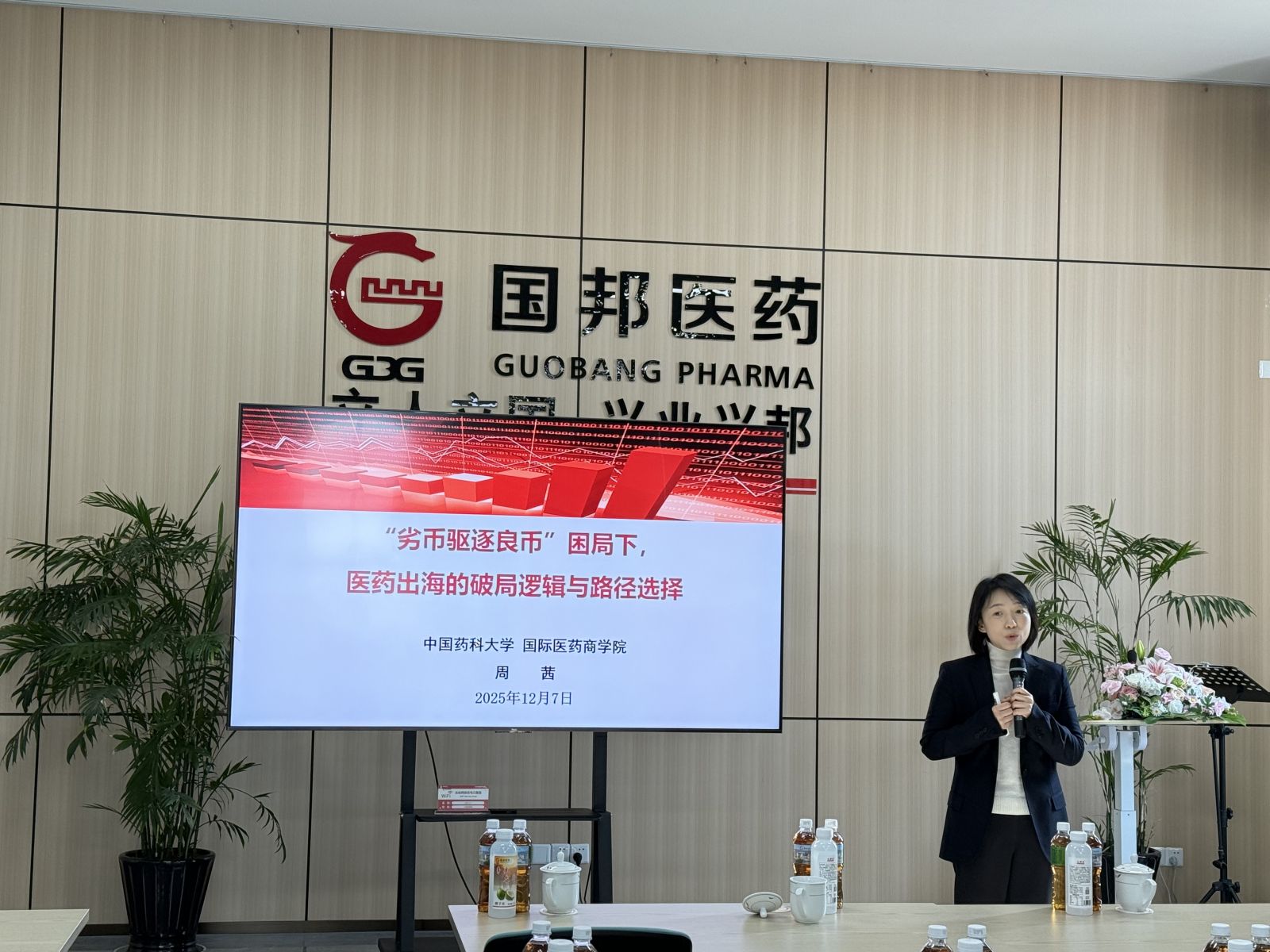 云顶集团·(中国区)最新官方网站