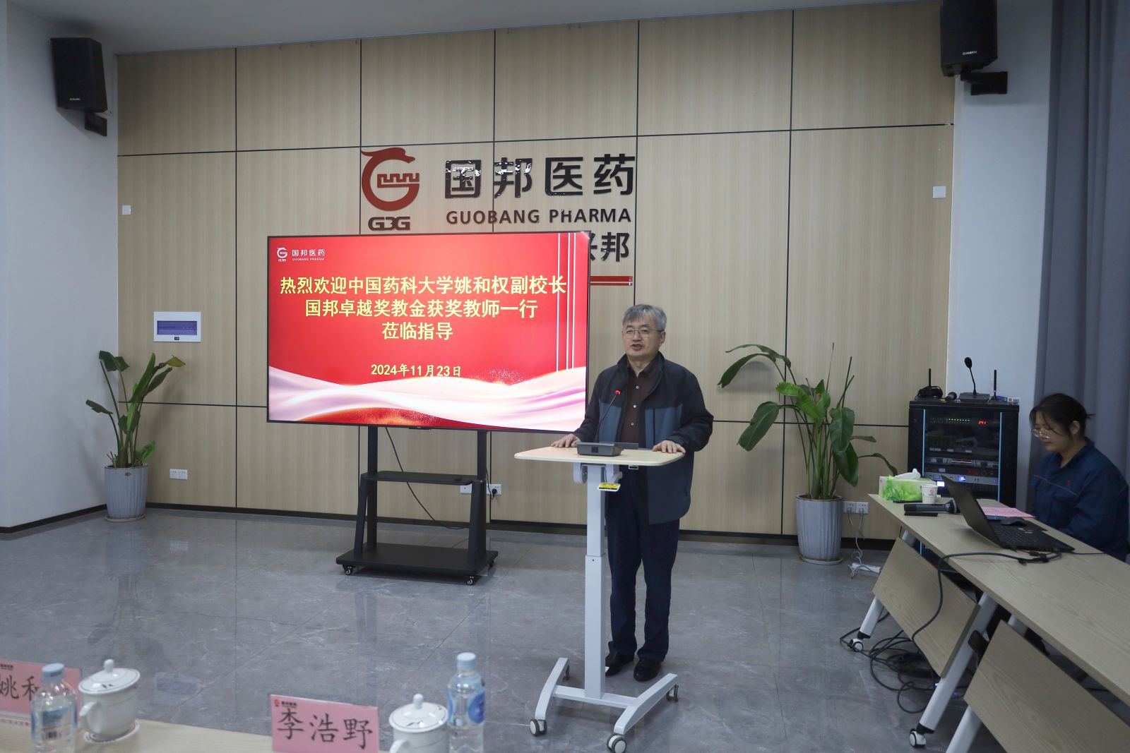 云顶集团·(中国区)最新官方网站