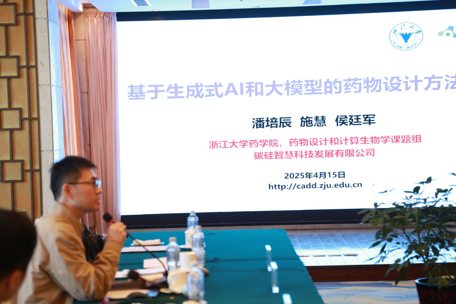 云顶集团·(中国区)最新官方网站