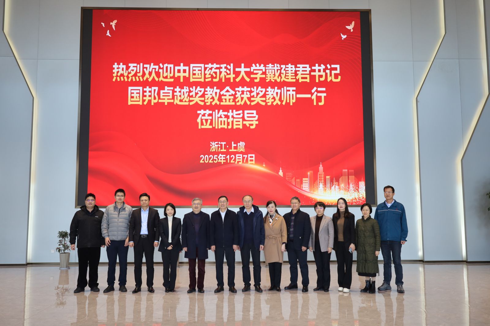 云顶集团·(中国区)最新官方网站