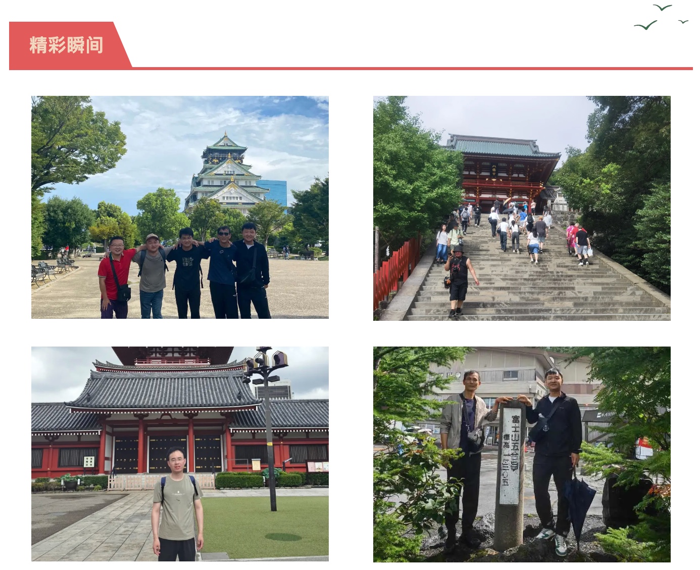 云顶集团·(中国区)最新官方网站