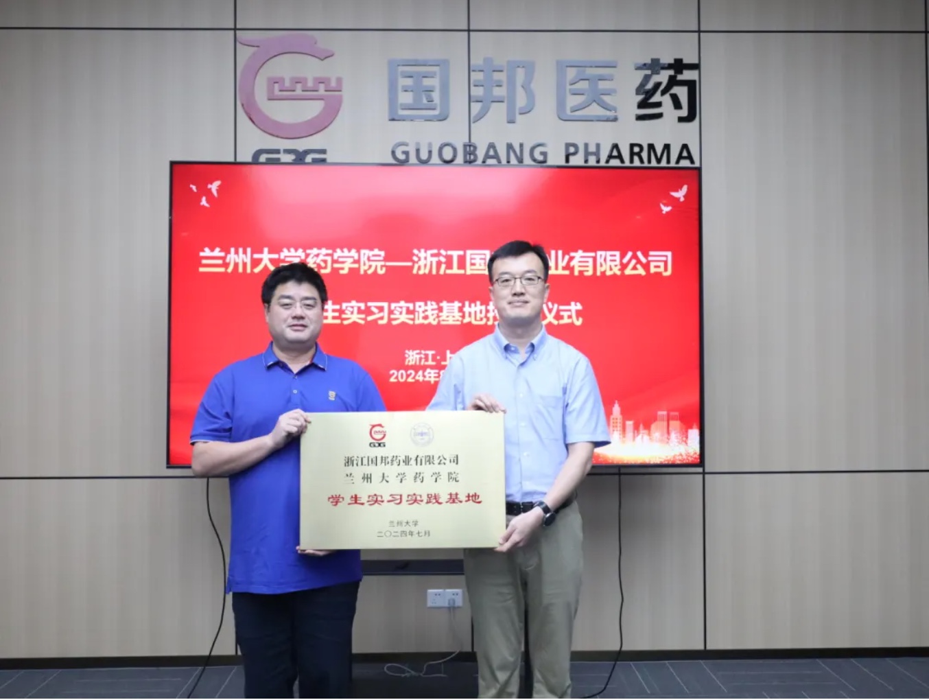 云顶集团·(中国区)最新官方网站