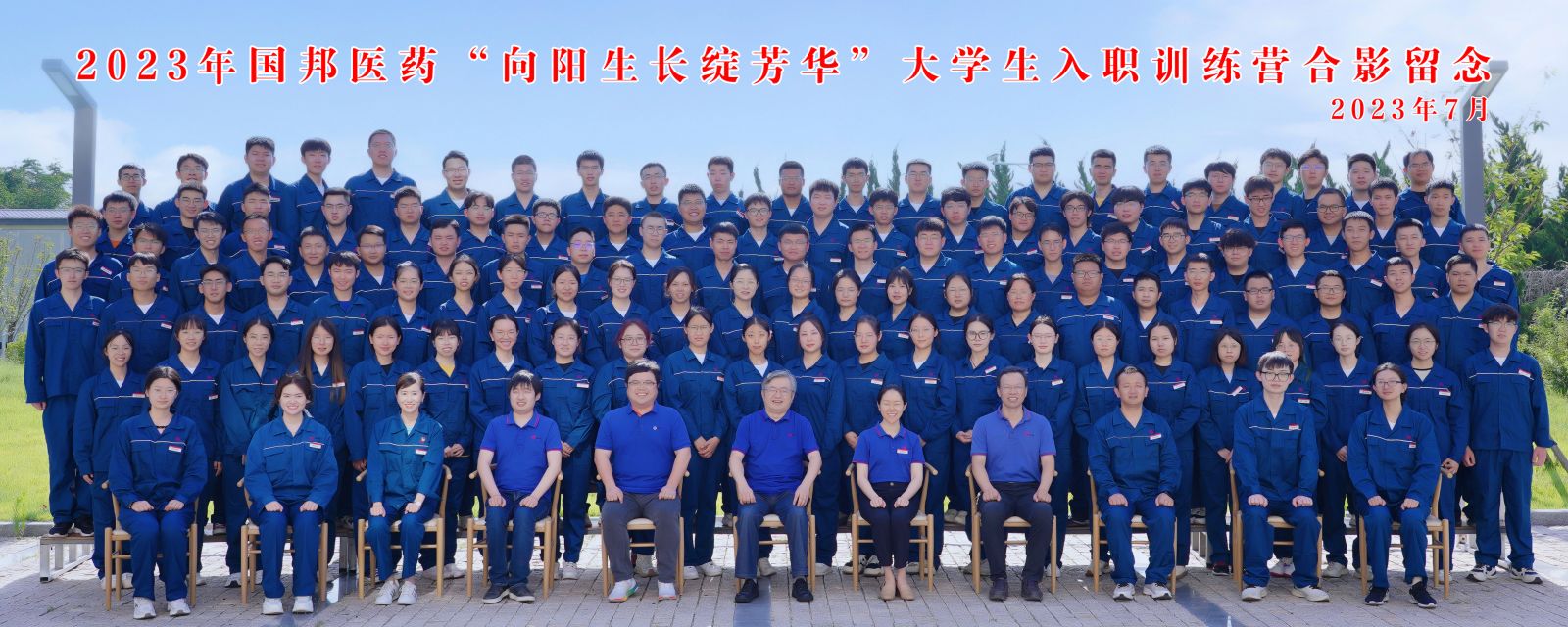 云顶集团·(中国区)最新官方网站