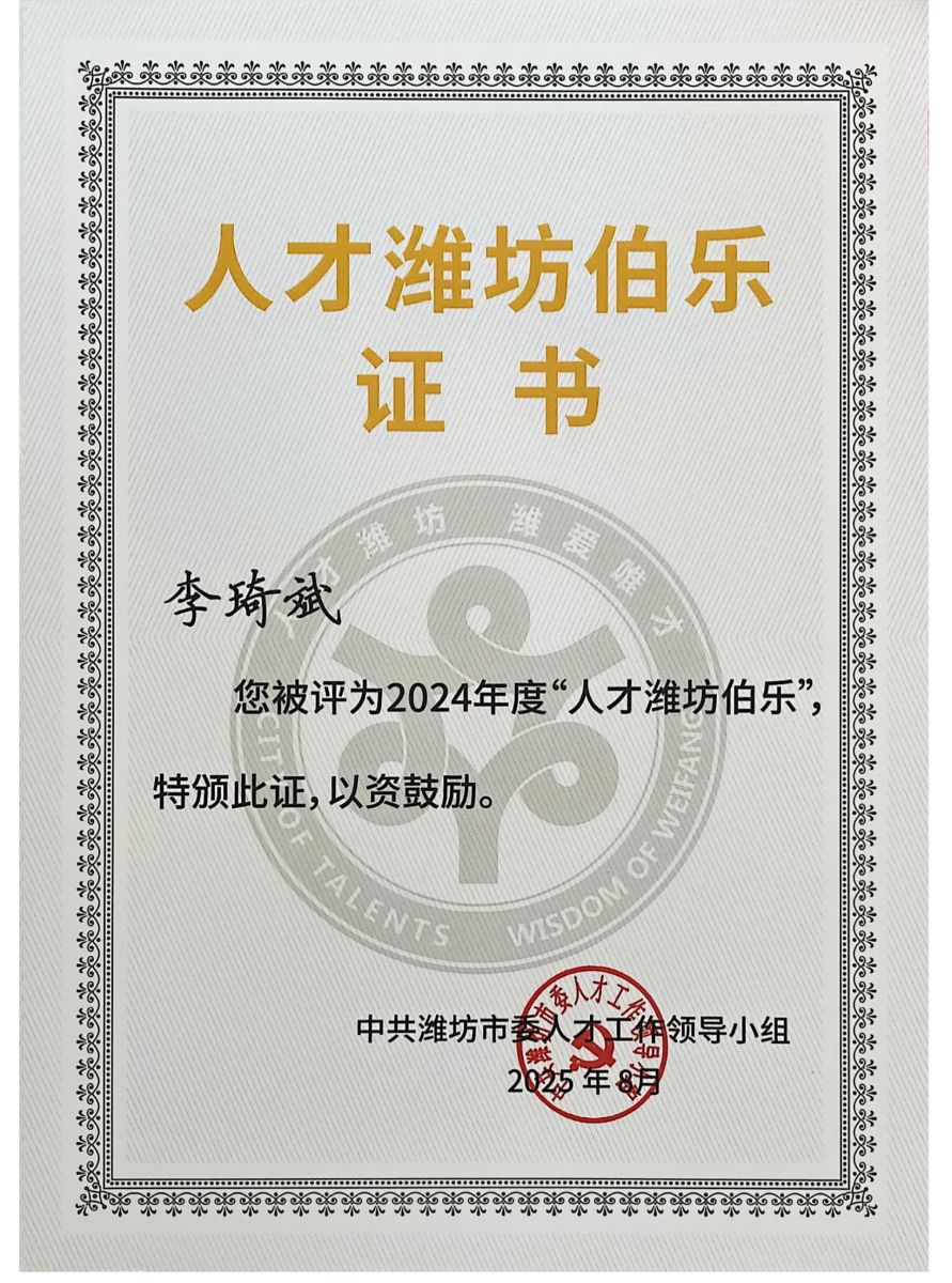 云顶集团·(中国区)最新官方网站