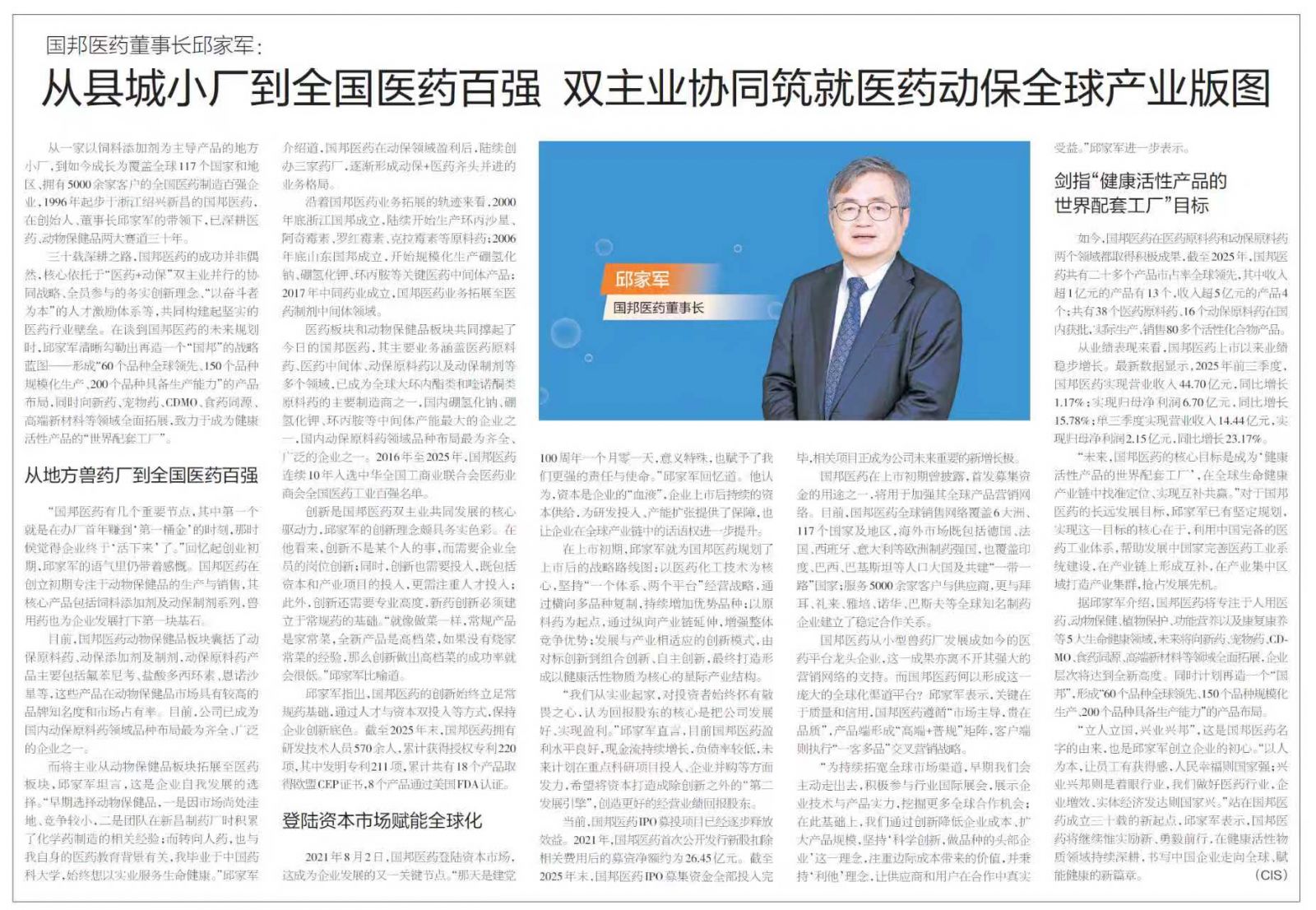 云顶集团·(中国区)最新官方网站