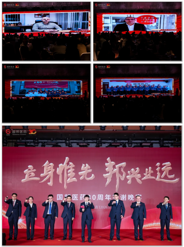 微信图片_20260403162819_526_2 云顶集团·(中国区)最新官方网站