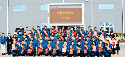 云顶集团医药召开2020年度先进表扬暨2021年新春干部员工代表大会