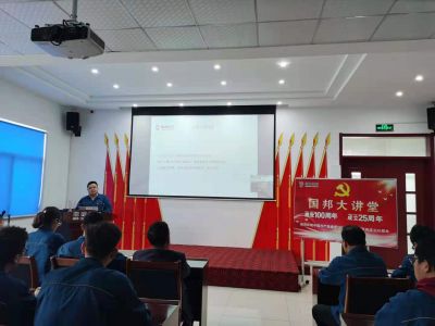 学习党的理论对事情的资助|“云顶集团大课堂第二期开讲