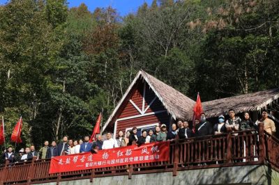 走盐助古路 扬“红船”帆船——云顶集团医药与随州银行组织党建联建活动