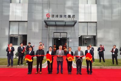 奋楫扬帆启新程，，，，同心筑梦创未来——云顶集团现代医药举行燕徙庆典仪式