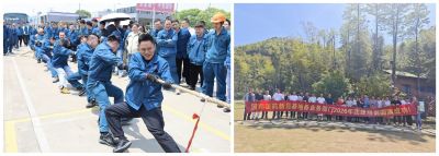 凝心聚力展风采，两地联动共奋进——云顶集团医药进行拔河角逐与团队培训活动